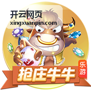 开云网页安全功能封面